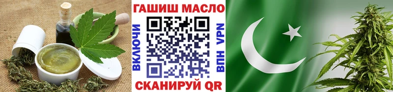 Печенье с ТГК конопля  Баймак 
