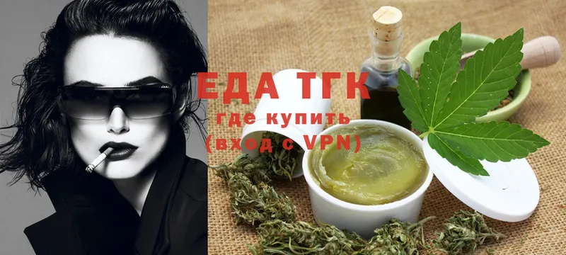купить наркоту  Баймак  Еда ТГК марихуана 