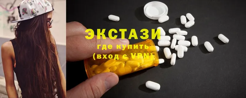 Ecstasy 280мг  ссылка на мегу маркетплейс  Баймак  цены наркотик 