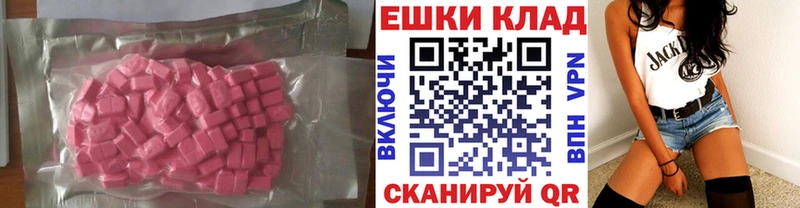 Ecstasy Cube  цена   Баймак 