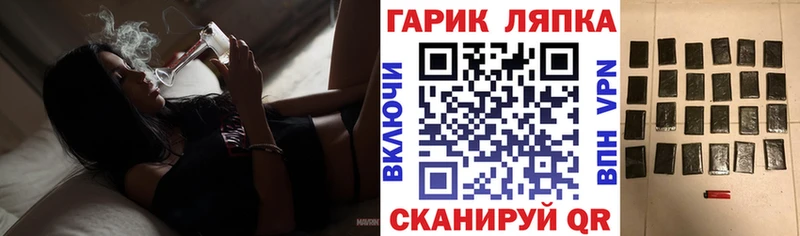 Гашиш хэш  где можно купить   Баймак 