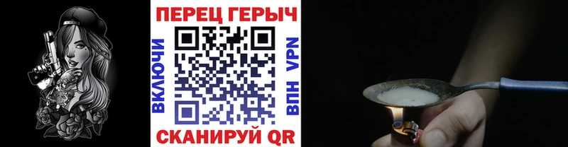 ГЕРОИН гречка  Баймак 