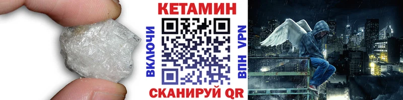 наркотики  hydra tor  Кетамин ketamine  Баймак 