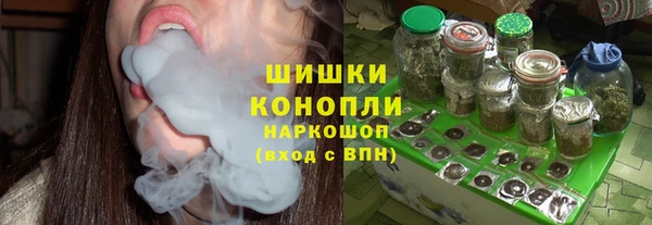 гашиш Осташков