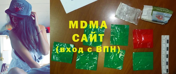 метамфетамин Тольятти