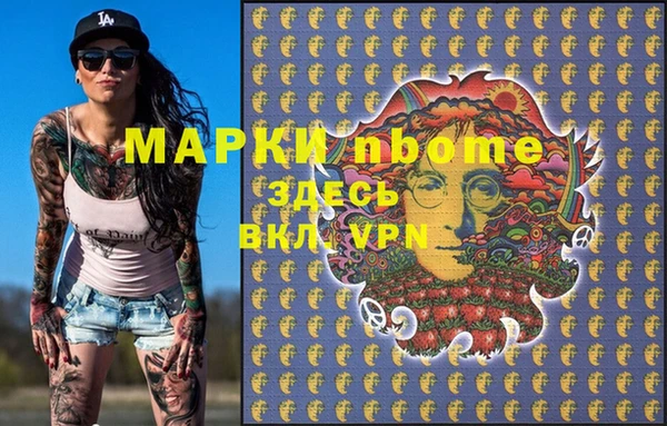 метадон Пестово