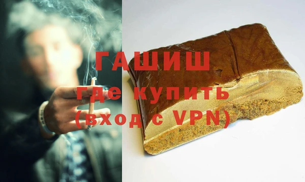 гашиш Осташков