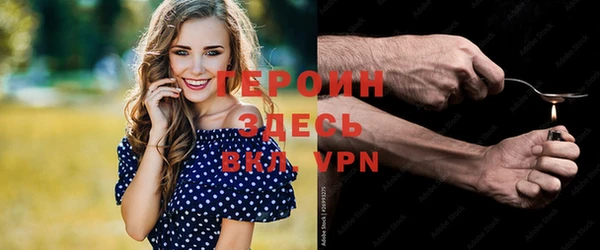 бутик Осинники