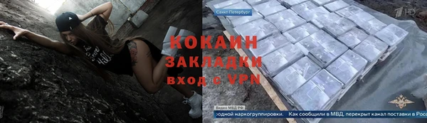 метадон Пересвет