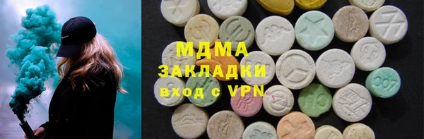 меф Остров