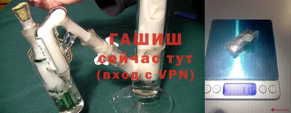 бутик Осинники