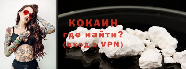 метадон Пестово