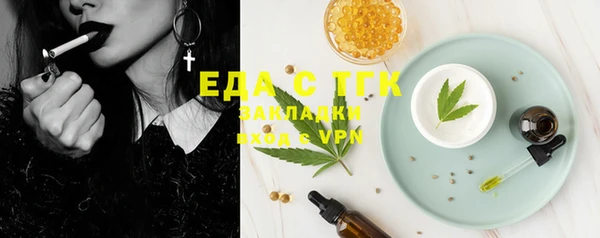 бутик Осинники