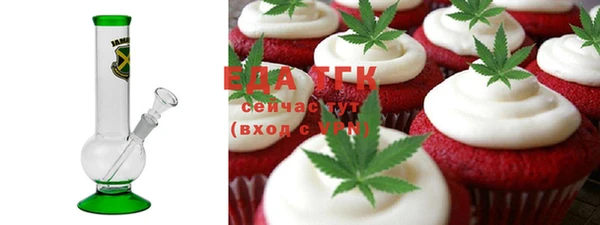 гашиш Осташков