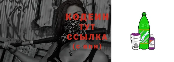 гашиш Осташков