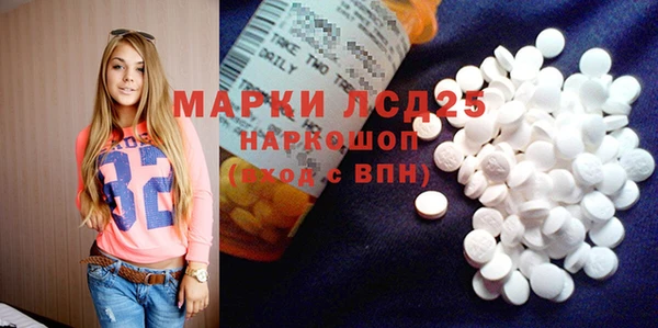 бутик Осинники