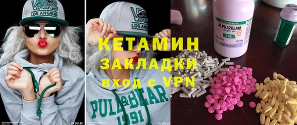 метадон Пестово