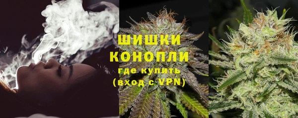 бутик Осинники