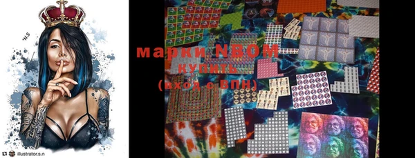 марки lsd Ижевск
