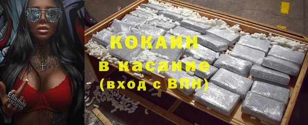 бутик Барнаул