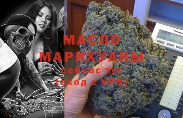 гашиш Осташков