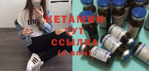 бутик Осинники