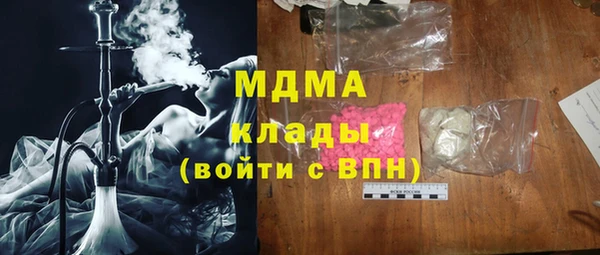 меф Остров
