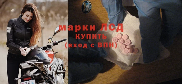 меф Остров