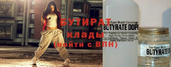 метадон Пестово