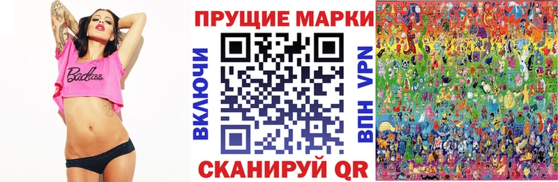 Марки 25I-NBOMe 1,5мг Баймак