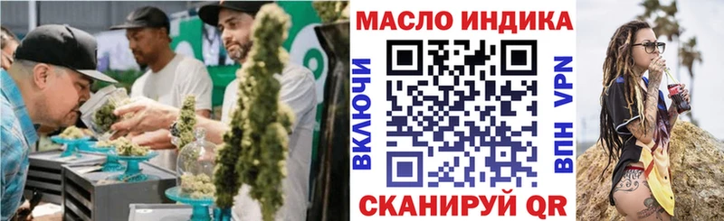 ТГК вейп с тгк Баймак